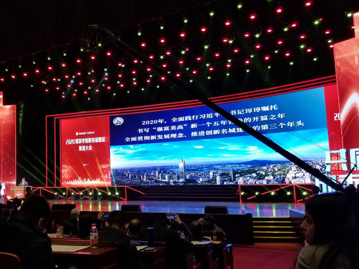 乐竞体育获得南京十佳高成长性创新性企业称号 乐竞体育获得南京十佳高成长性创新性企业称号