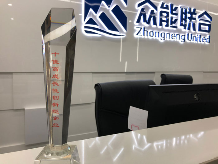 乐竞体育获得南京十佳高成长性创新性企业称号 乐竞体育获得南京十佳高成长性创新性企业称号