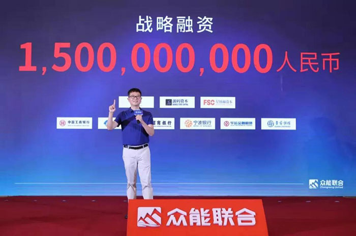 众人聚能，筑梦同行，乐竞体育宣布完成15亿人民币战略融资