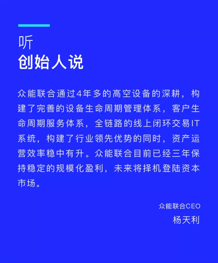 【官宣】乐竞体育完成国家电投产业基金C1轮融资，继续领跑中国乐竞（中国）产业互联网_04.jpg