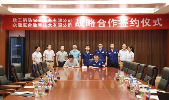 乐竞体育与徐工消防签署战略合作协议 携手深耕中国高空产业市场 乐竞体育与徐工消防签署战略合作协议 携手深耕中国高空产业市场