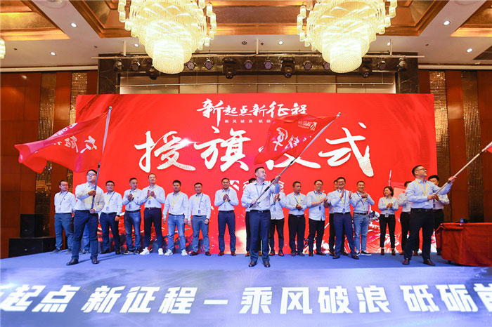 新起点、新征程、乘风破浪、砥砺前行——乐竞体育管理层大会在南京隆重召开-5.jpg 新起点、新征程、乘风破浪、砥砺前行——乐竞体育管理层大会在南京隆重召开-5.jpg