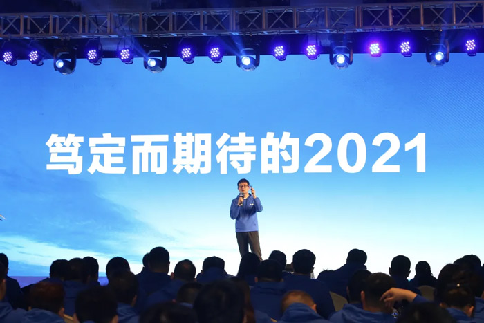 乐竞体育“火力全开·赢战2021”业务启动大会在南京隆重召开-3.jpg