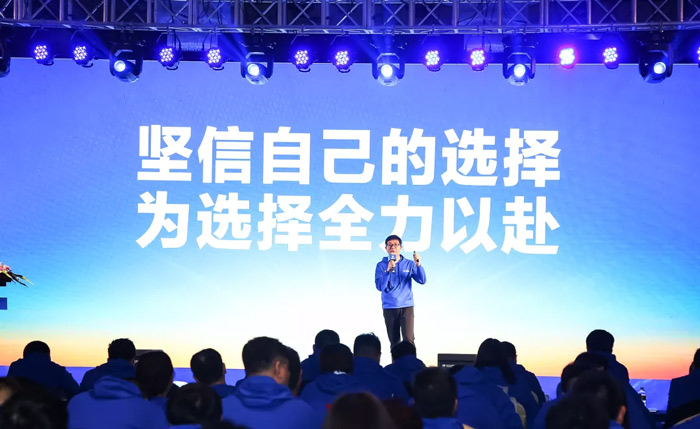 乐竞体育“火力全开·赢战2021”业务启动大会在南京隆重召开-4.jpg