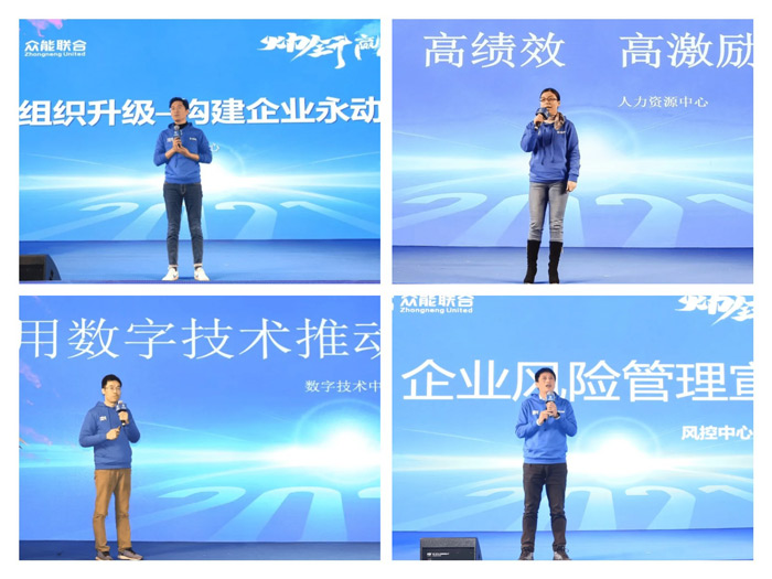 乐竞体育“火力全开·赢战2021”业务启动大会在南京隆重召开-5.jpg