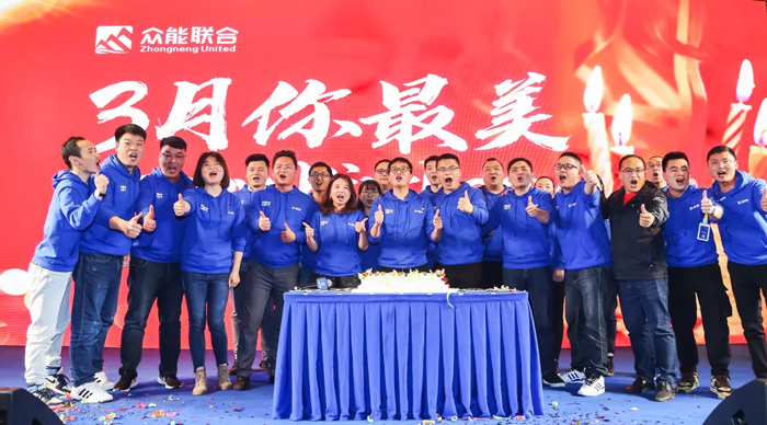 乐竞体育“火力全开·赢战2021”业务启动大会在南京隆重召开-8.jpg