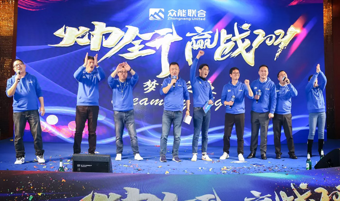 乐竞体育“火力全开·赢战2021”业务启动大会在南京隆重召开-9.jpg