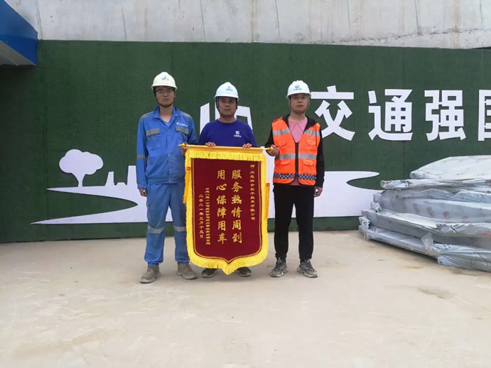 表扬信+锦旗！这是乐竞体育的责任与温度-4.jpg