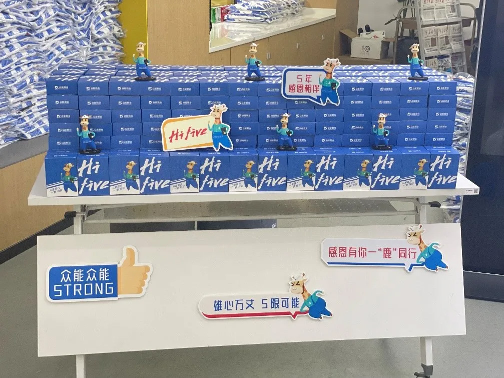 乐竞体育的5周岁，我们这么过！-2.jpg