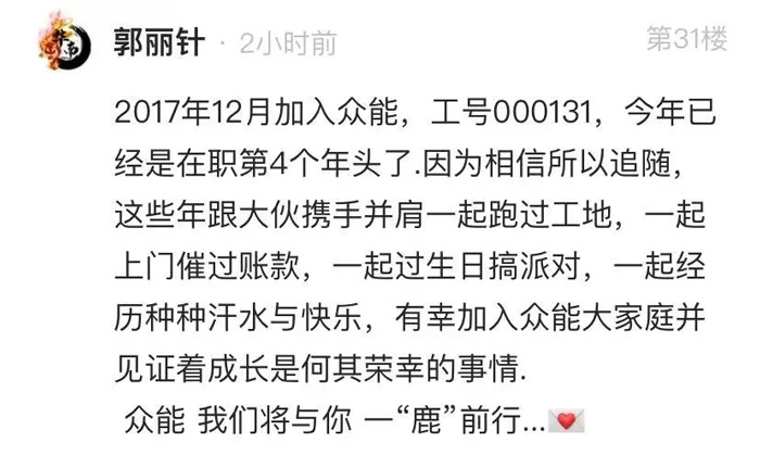 乐竞体育的5周岁，我们这么过！-13.jpg