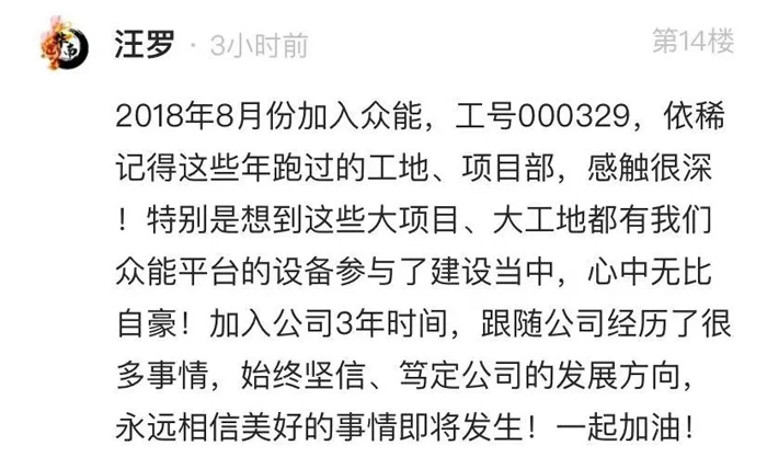 乐竞体育的5周岁，我们这么过！-14.jpg