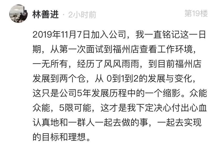 乐竞体育的5周岁，我们这么过！15.jpg