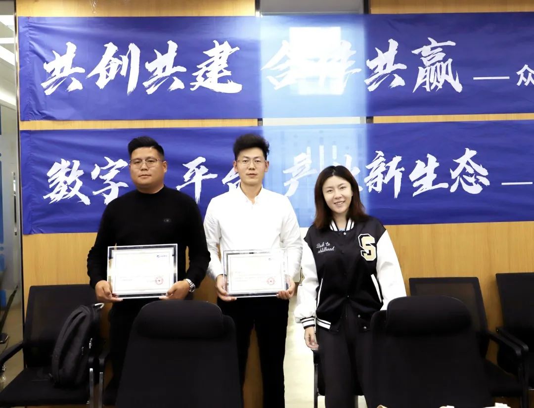 乐竞体育高级副总裁山海授予商户“乐竞体育特邀顾问”荣誉.jpg